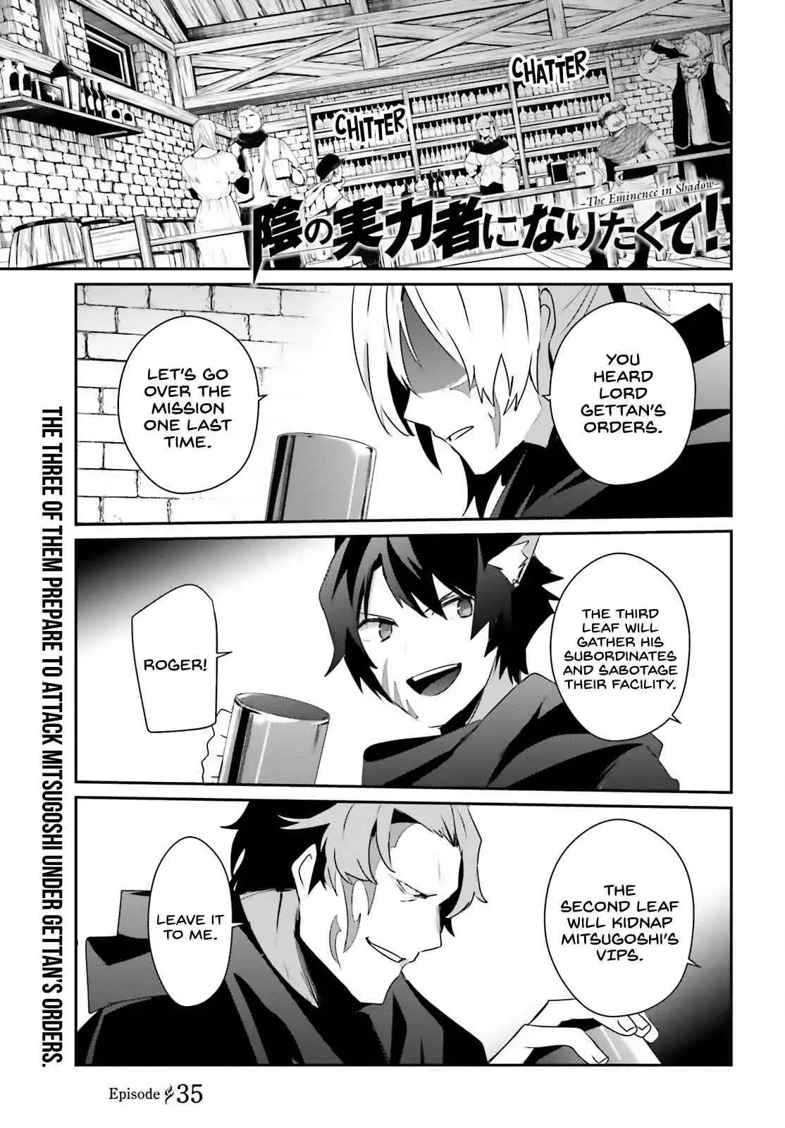 Kage no Jitsuryokusha ni Naritakute Chapter 35 2